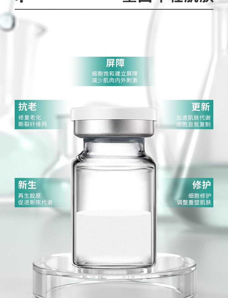 博氏_Ⅲ型胶原蛋白OEM 轻yi美 激活胶原蛋白再生