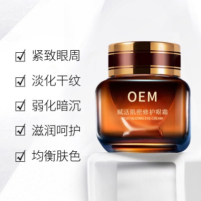 博氏_紧致淡纹眼霜