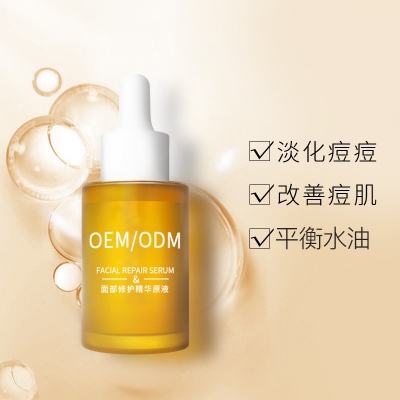 博氏_祛痘精华原液OEM