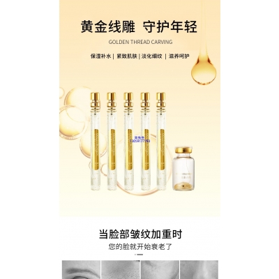 博氏_黄金线雕OEM代加工