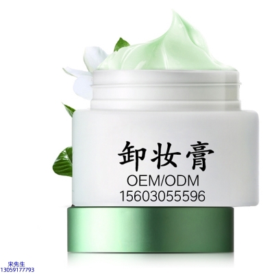 博氏_卸妆膏 温和不刺激 O刺激配方 深层清洁彩妆护肤面部无残留