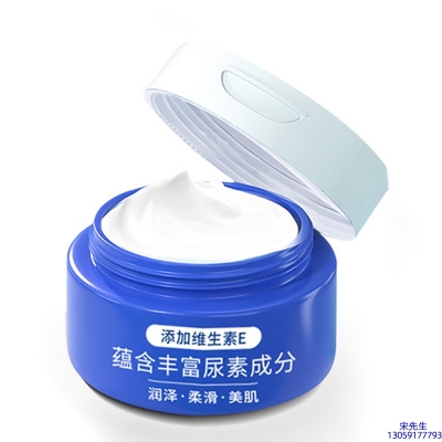 博氏_维E尿素霜 面部身体尿素精华霜 透明质酸维E凡士林尿素霜