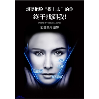 博氏_逆龄修护青春素