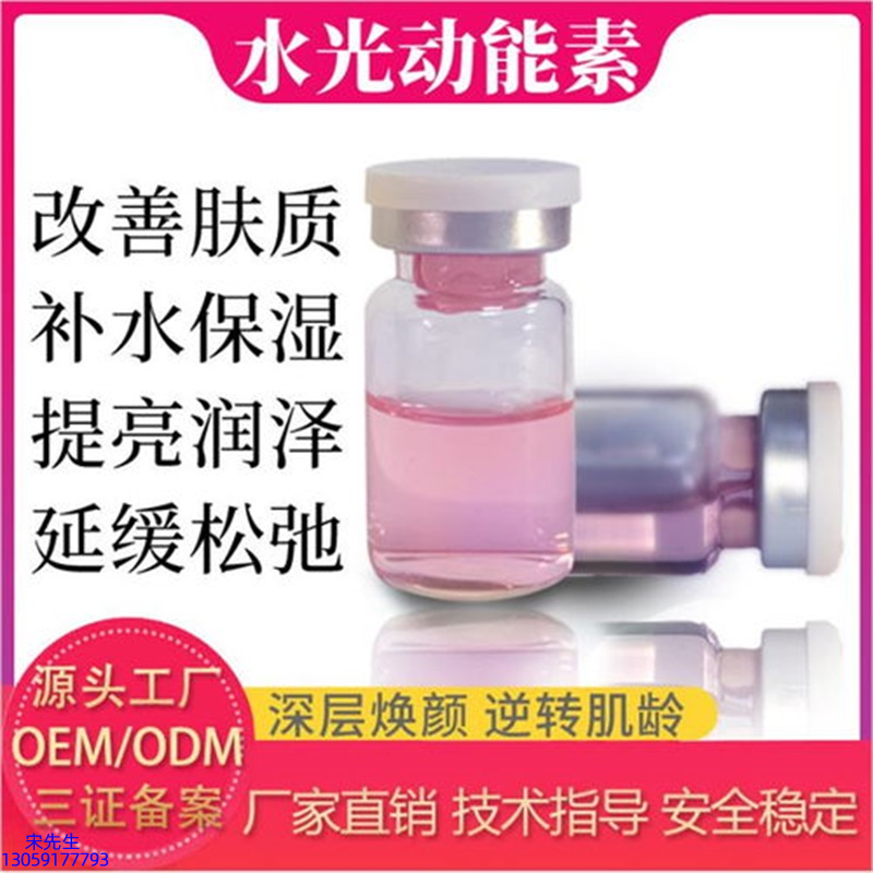 博氏_水光的玻尿酸有什么不同?
