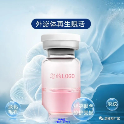 博氏_水光动能素精华原液到底是什么呢?