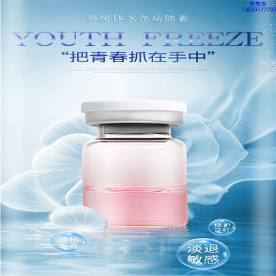 博氏_水光和有针区别