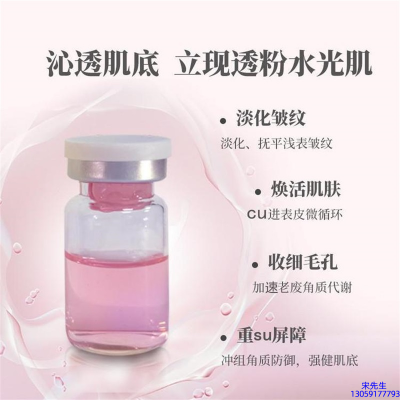 博氏_水光最大区别