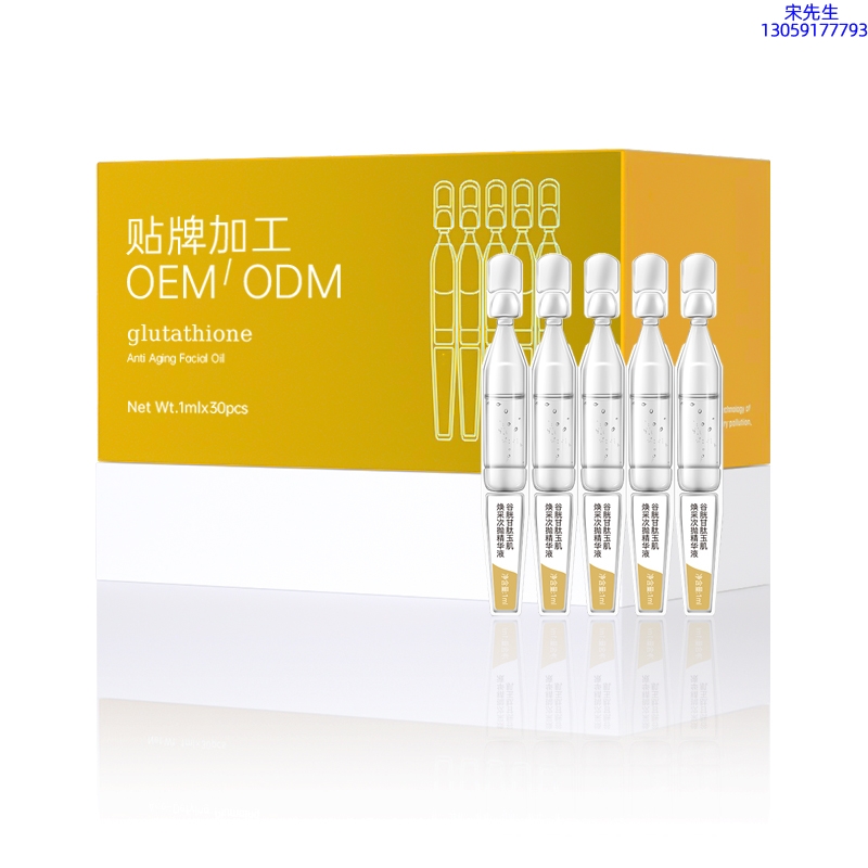 博氏_谷胱甘肽玉肌焕采次抛精华液（30支）